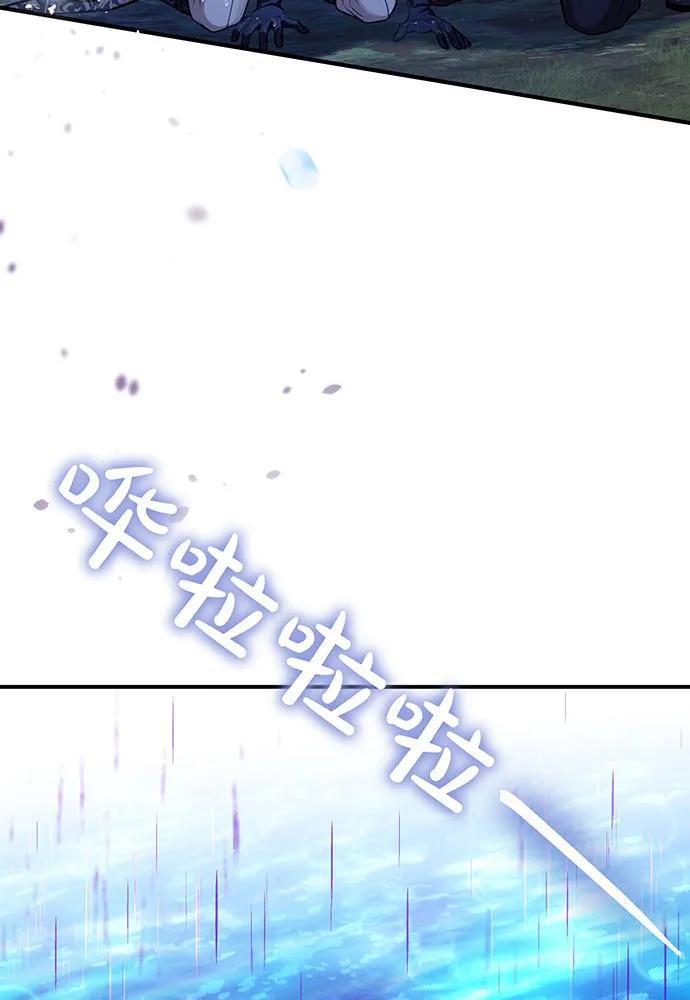 [第116话] 请脱掉衣服119