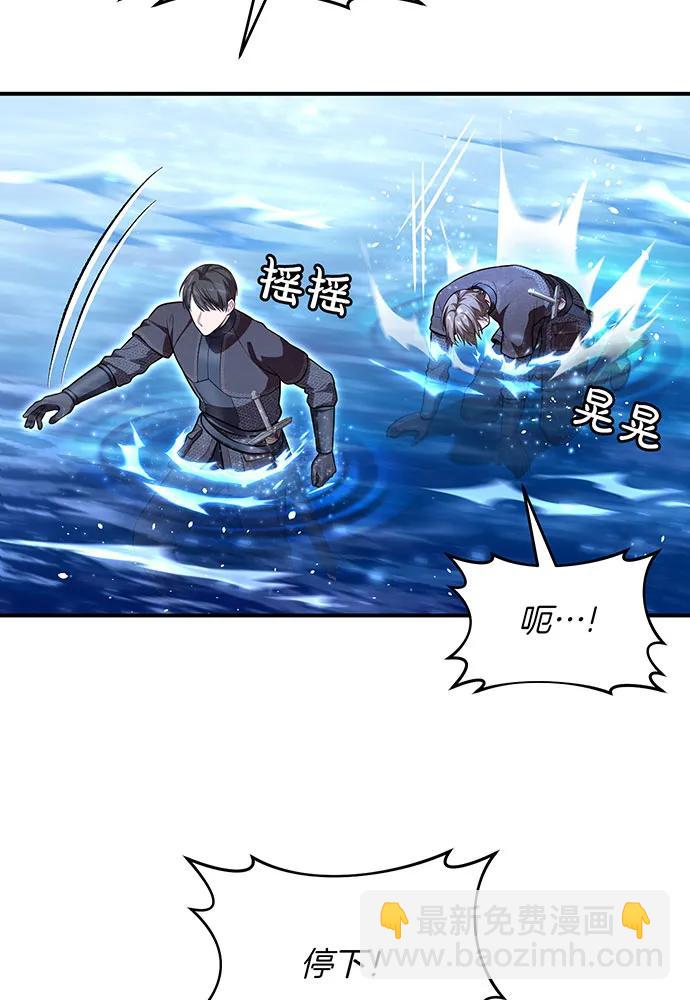 [第116话] 请脱掉衣服124