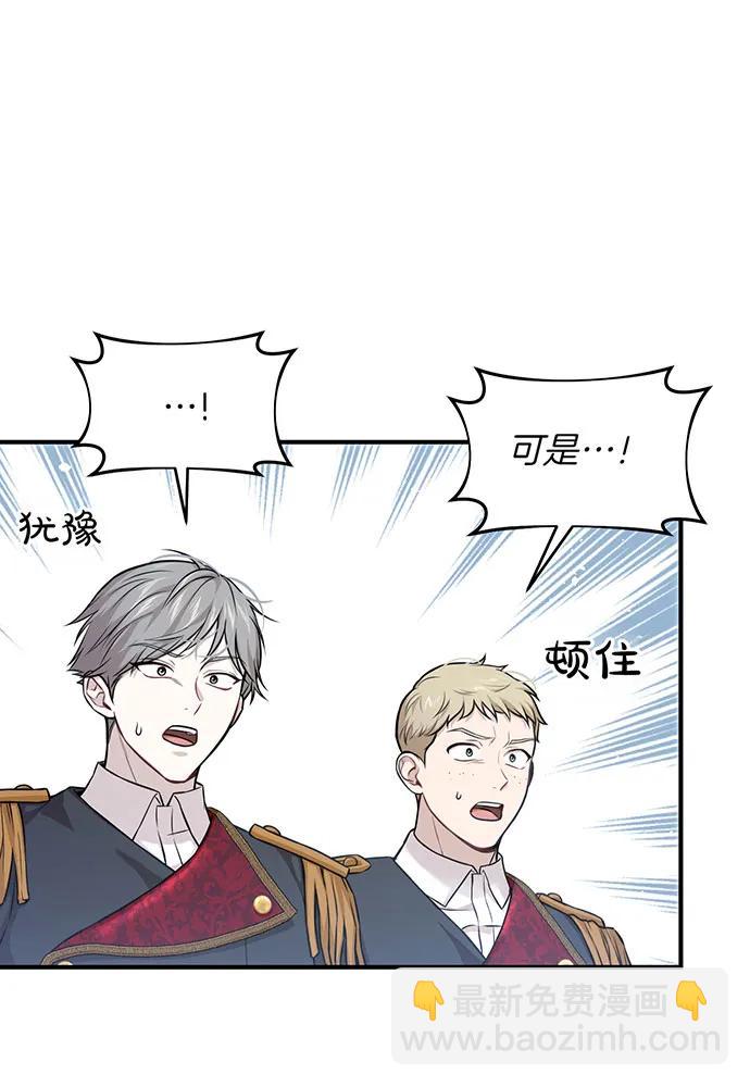[第116话] 请脱掉衣服128