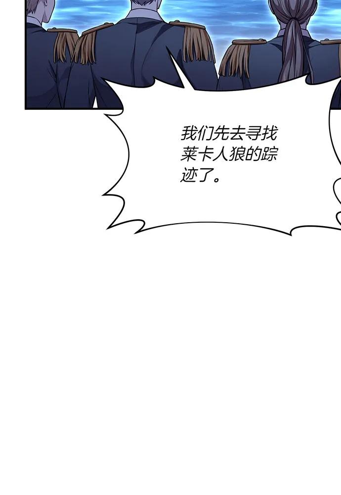 [第116话] 请脱掉衣服130