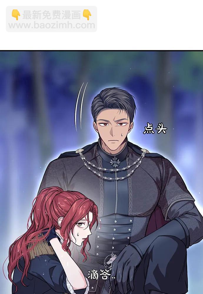 [第116话] 请脱掉衣服131