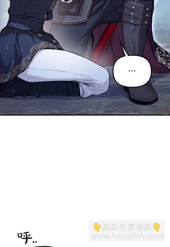 [第116话] 请脱掉衣服132