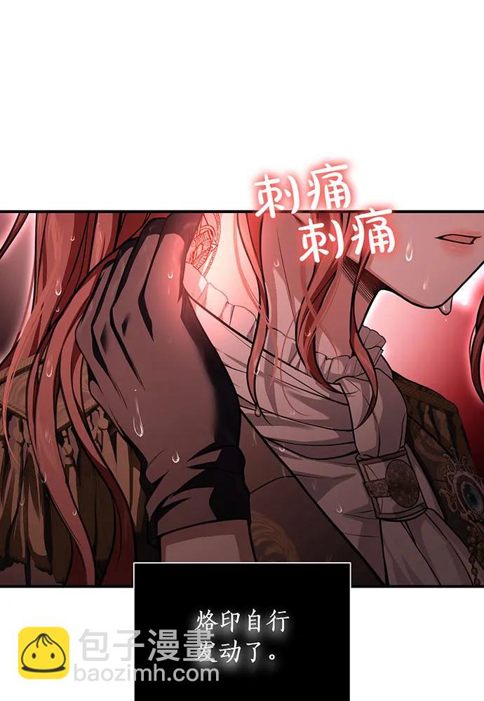 [第116话] 请脱掉衣服134