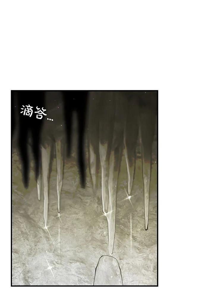 [第116话] 请脱掉衣服145