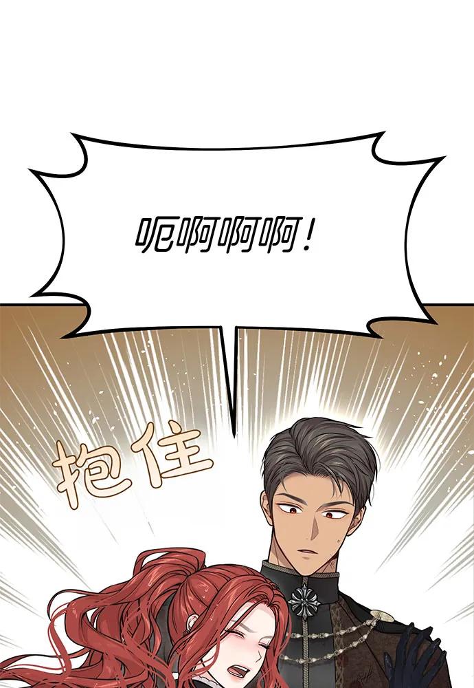 [第116话] 请脱掉衣服150