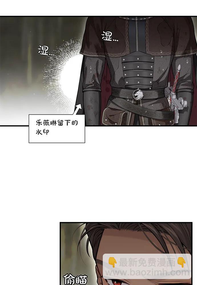 [第116话] 请脱掉衣服154