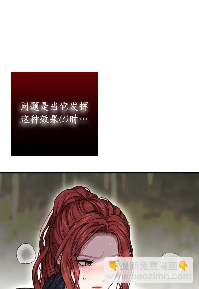 [第116话] 请脱掉衣服162