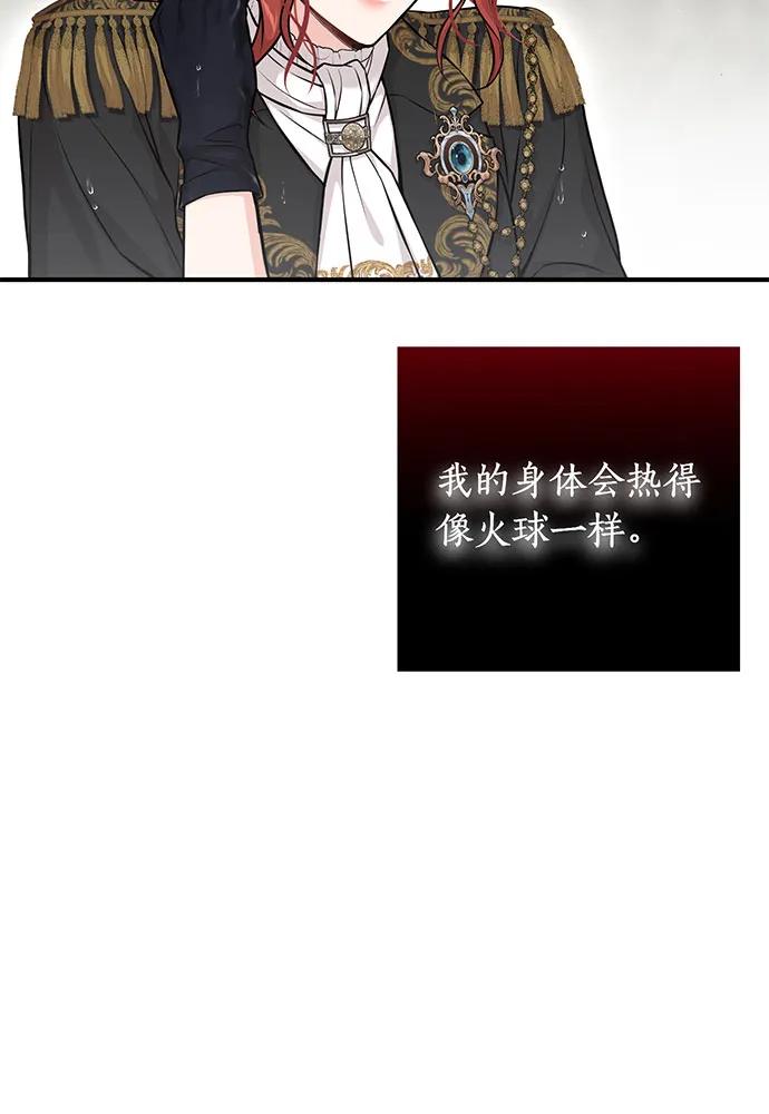[第116话] 请脱掉衣服163