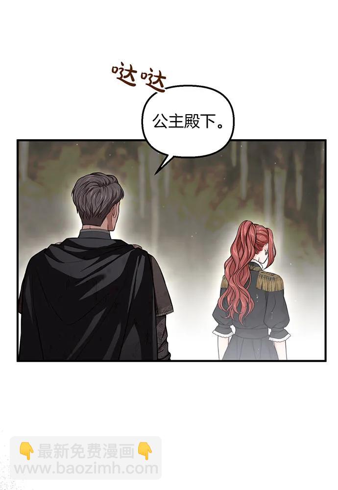 [第116话] 请脱掉衣服164