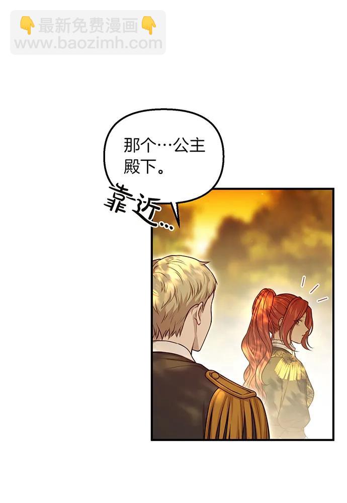 [第116话] 请脱掉衣服22