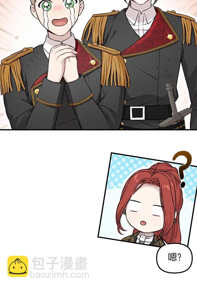 [第116话] 请脱掉衣服24