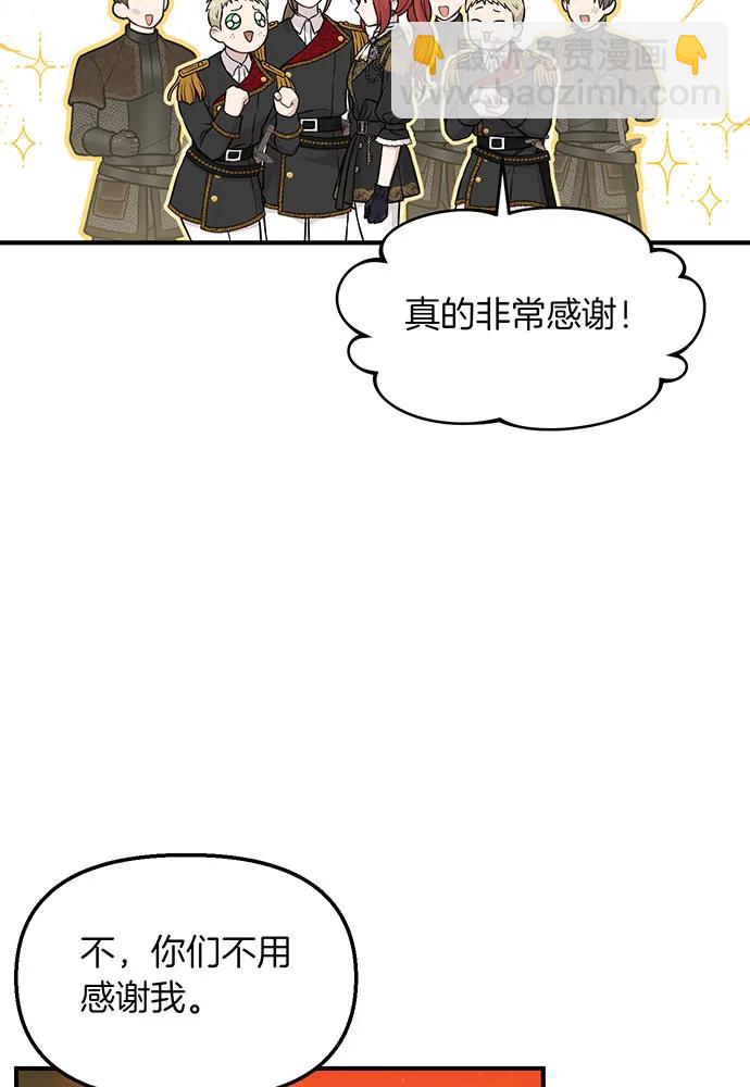 [第116话] 请脱掉衣服26