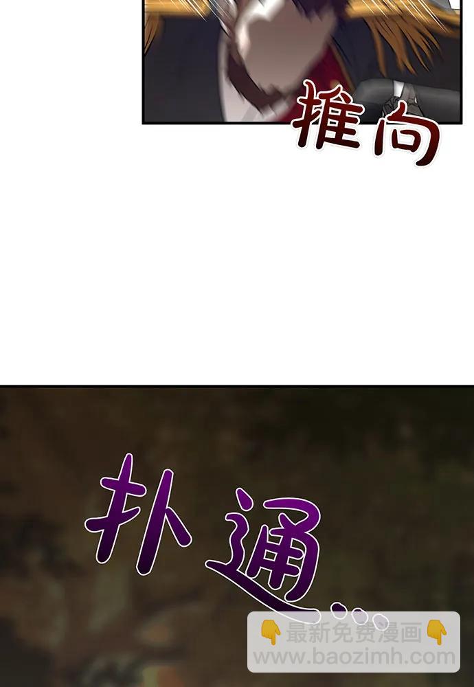 [第116话] 请脱掉衣服29