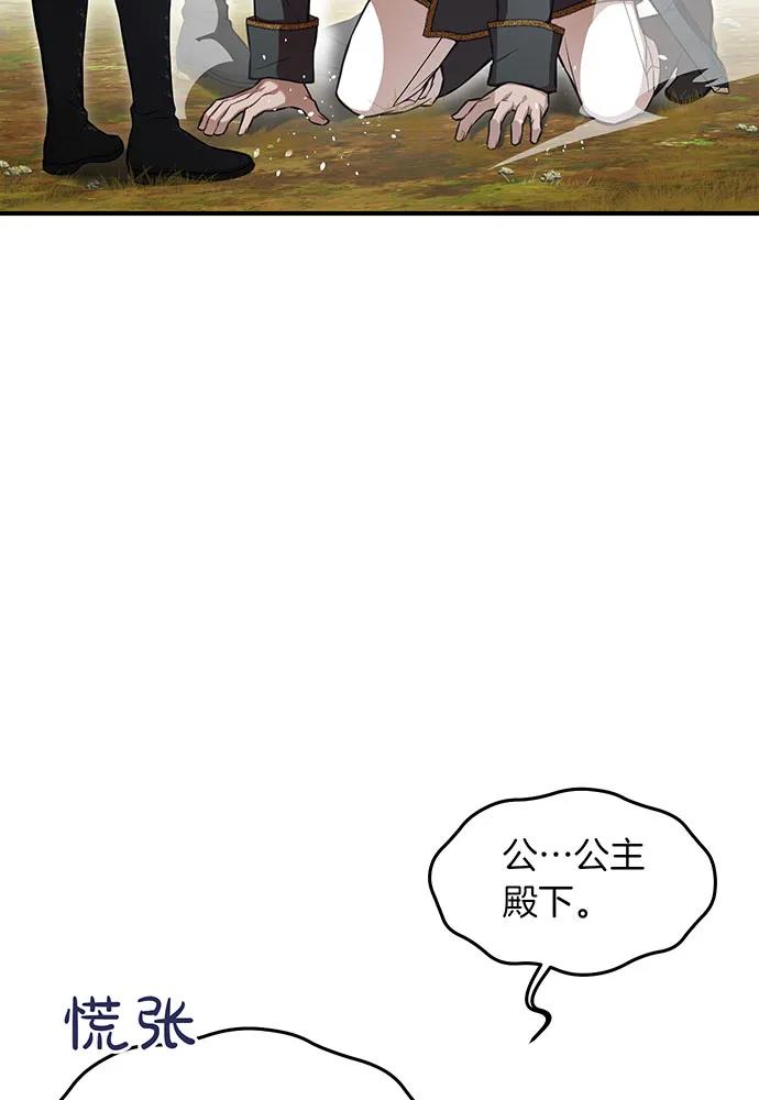 [第116话] 请脱掉衣服31