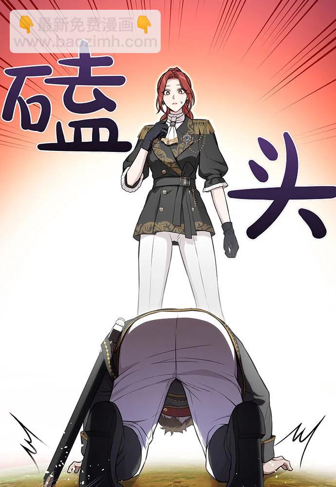[第116话] 请脱掉衣服34