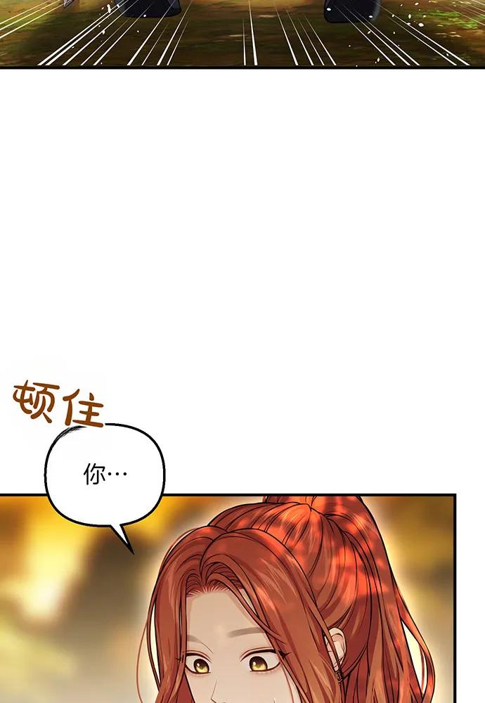 [第116话] 请脱掉衣服35
