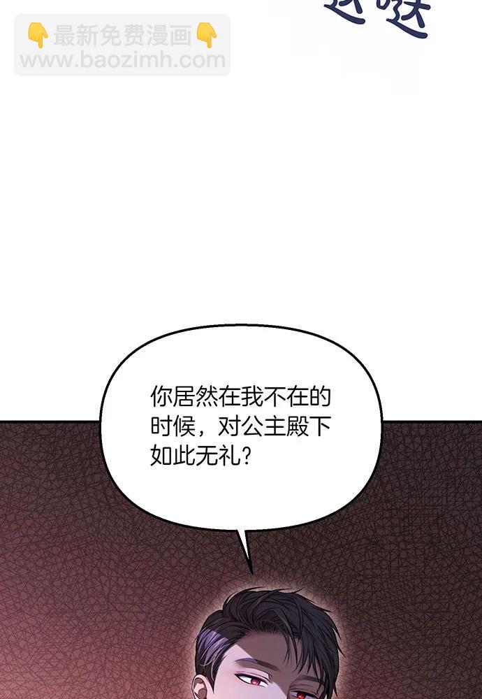 [第116话] 请脱掉衣服38