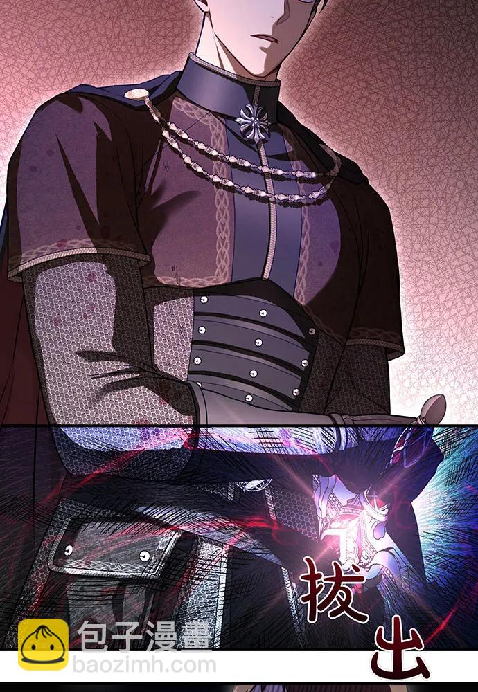 [第116话] 请脱掉衣服39
