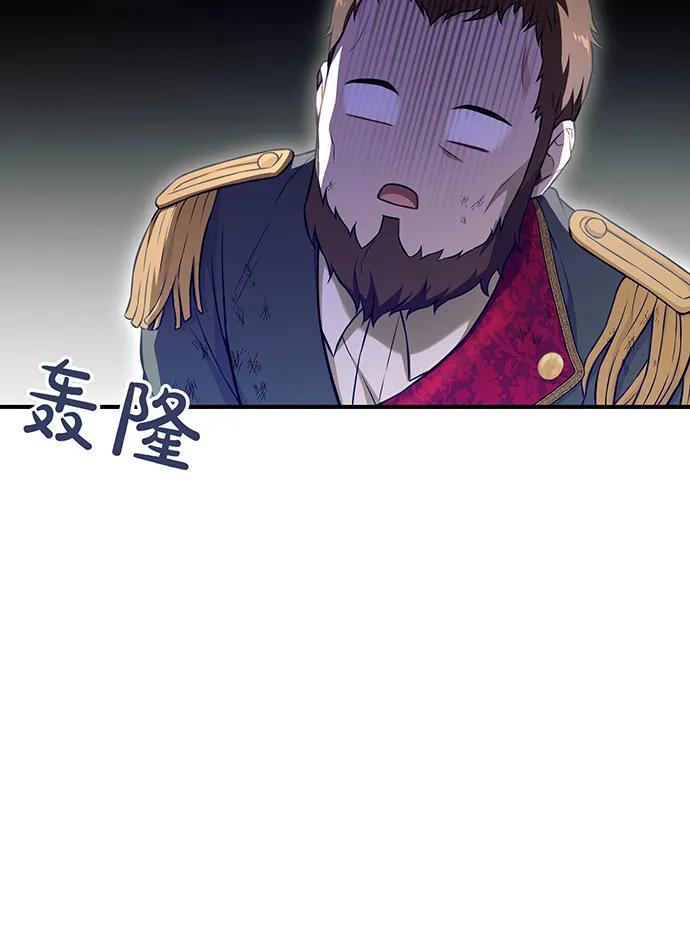 [第116话] 请脱掉衣服40