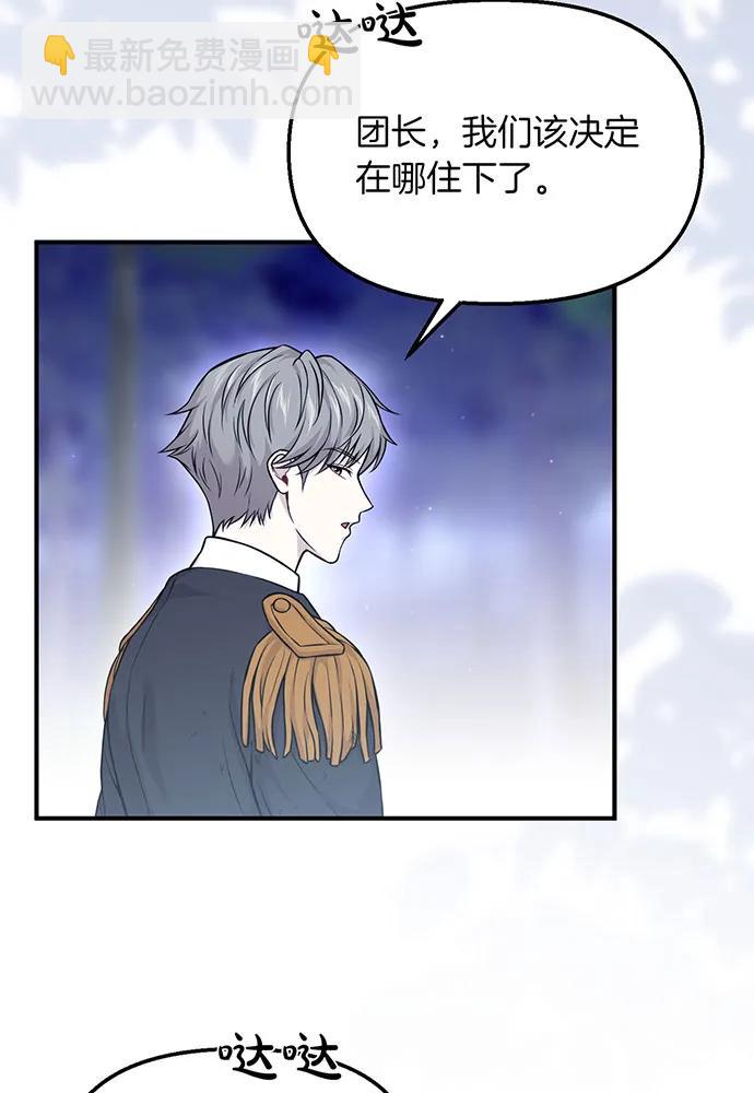 [第116话] 请脱掉衣服47