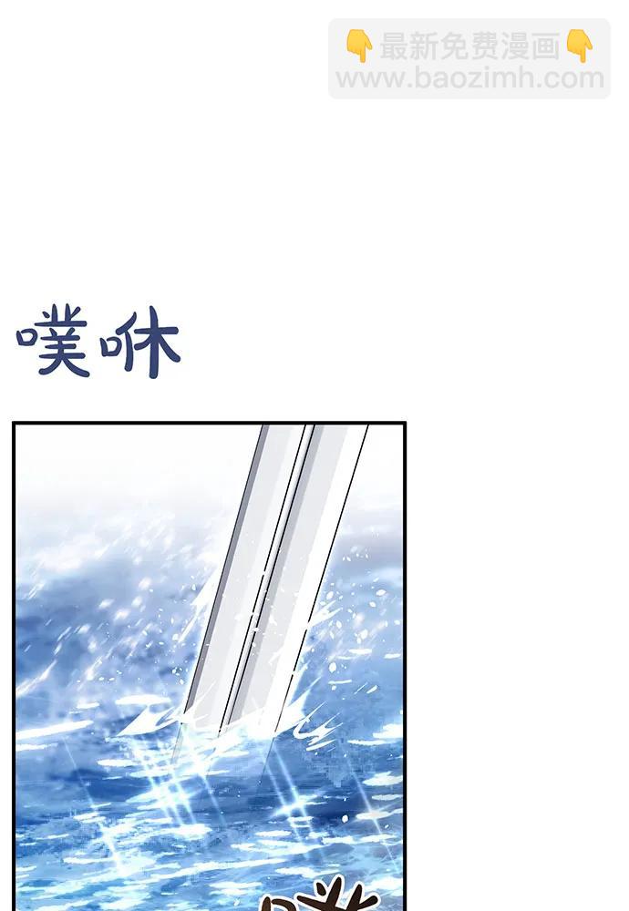 [第116话] 请脱掉衣服56
