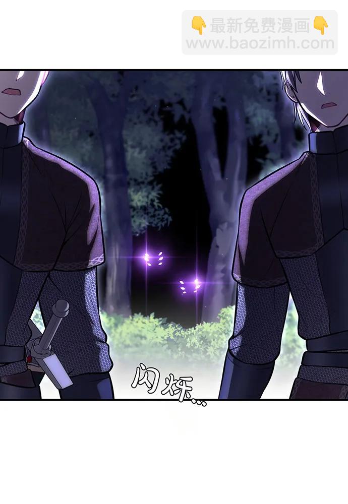 [第116话] 请脱掉衣服60