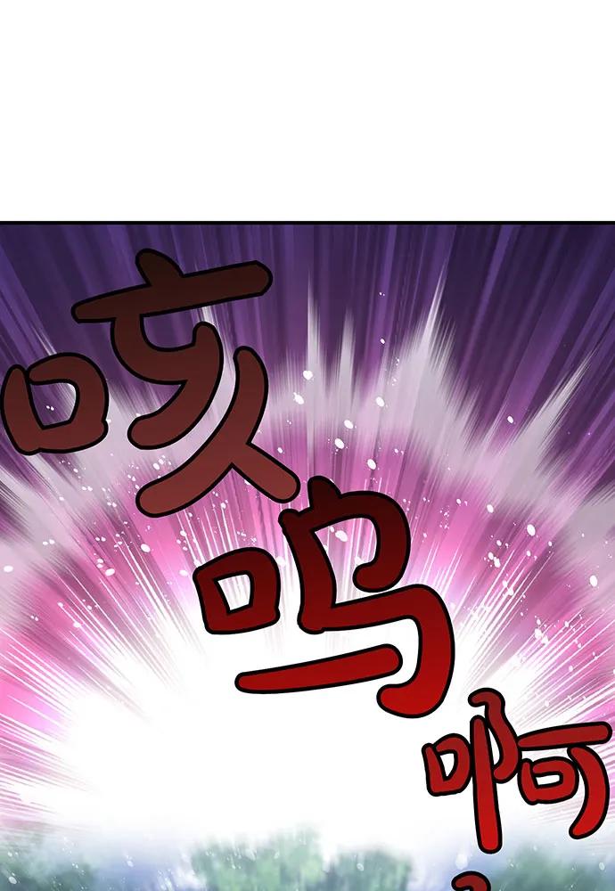 [第116话] 请脱掉衣服63