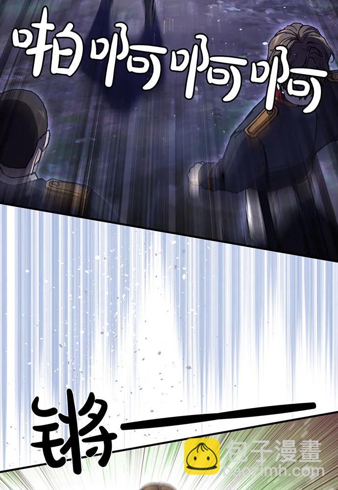 [第116话] 请脱掉衣服65