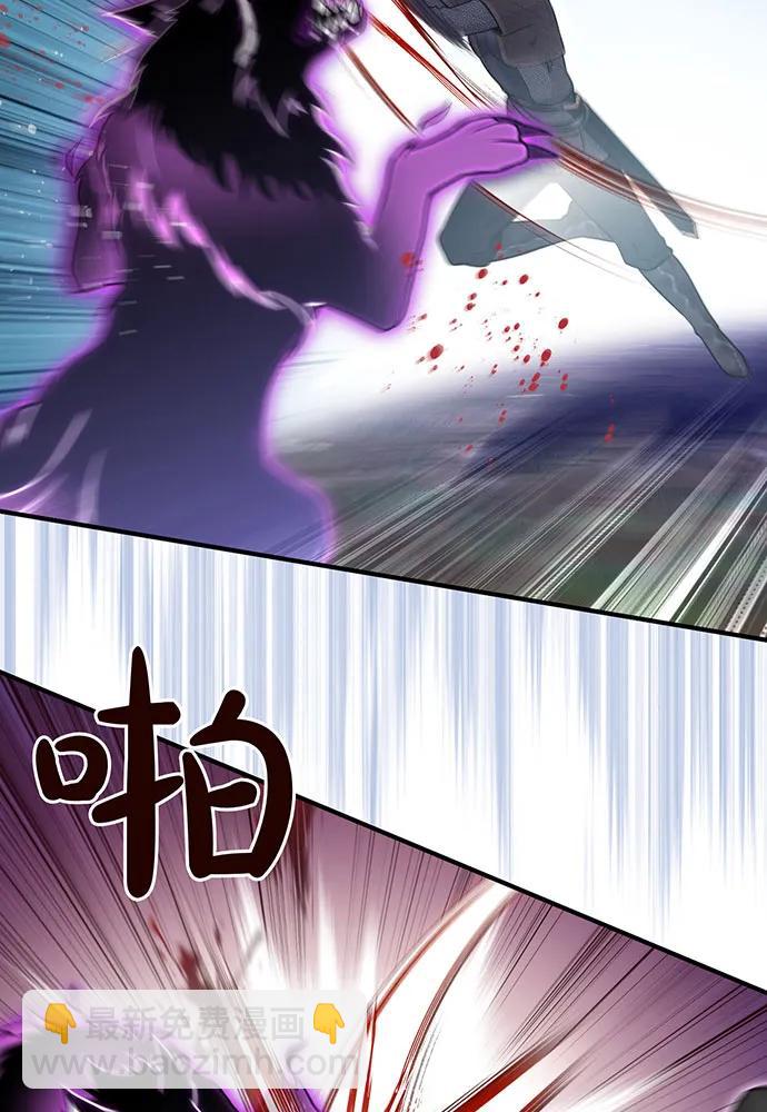 [第116话] 请脱掉衣服67