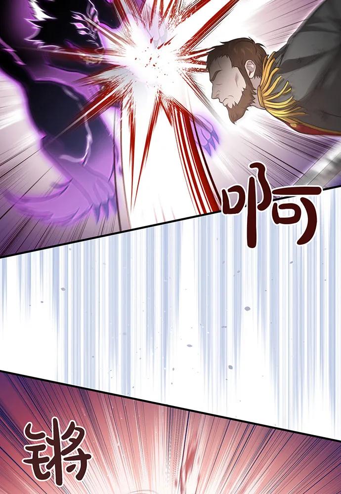 [第116话] 请脱掉衣服68