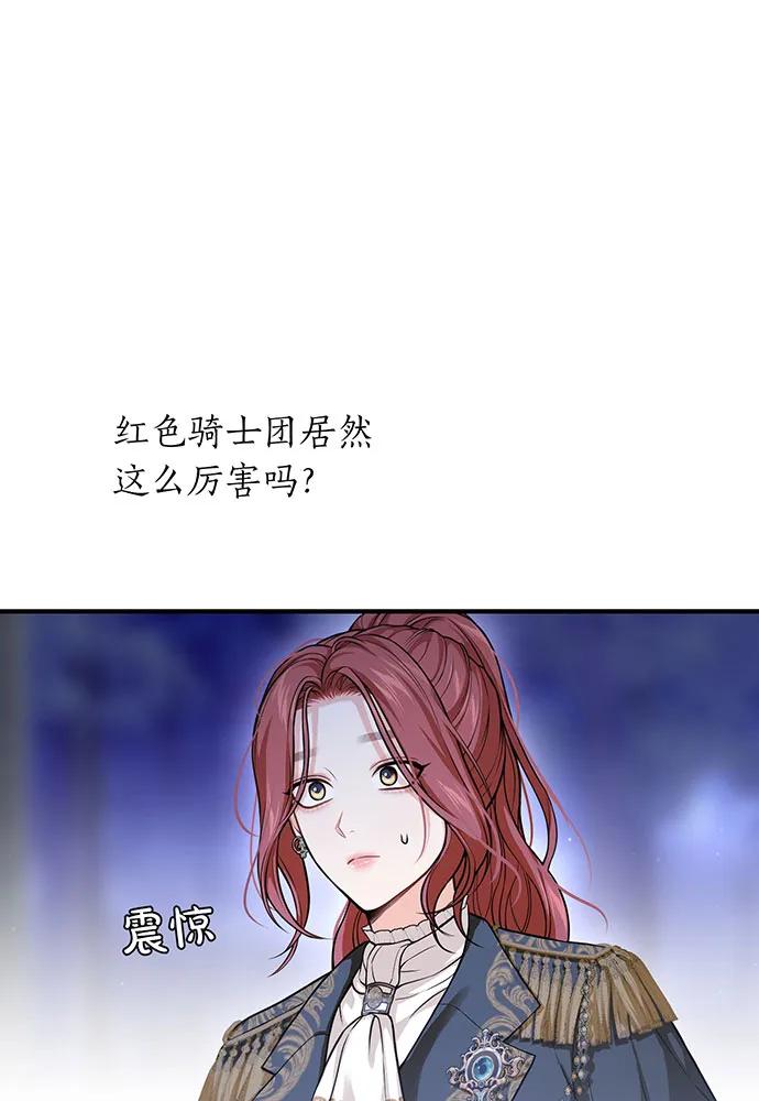 [第116话] 请脱掉衣服76