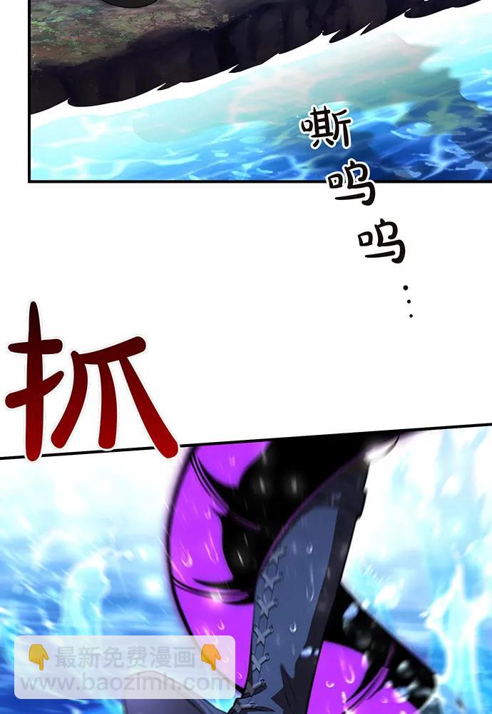 [第116话] 请脱掉衣服78