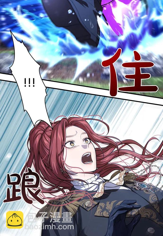 [第116话] 请脱掉衣服79