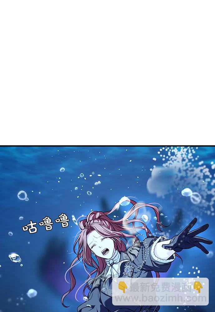 [第116话] 请脱掉衣服84