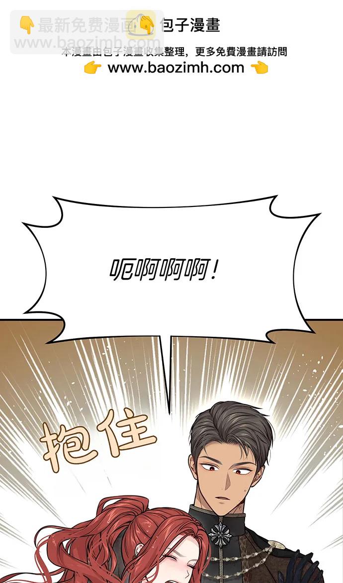 [第117话] 喜欢的是身体1
