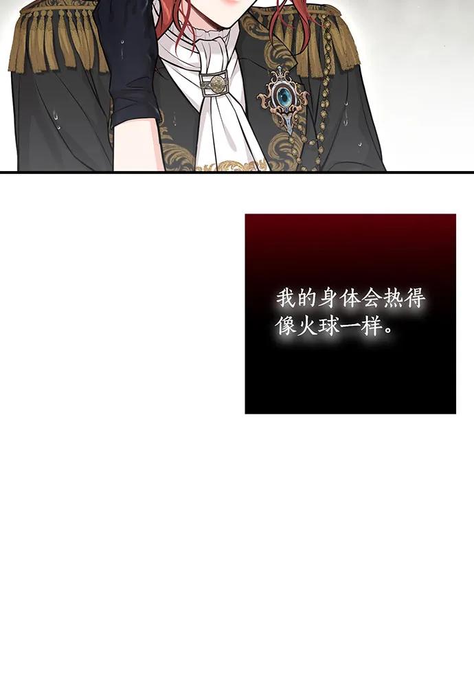 [第117话] 喜欢的是身体10