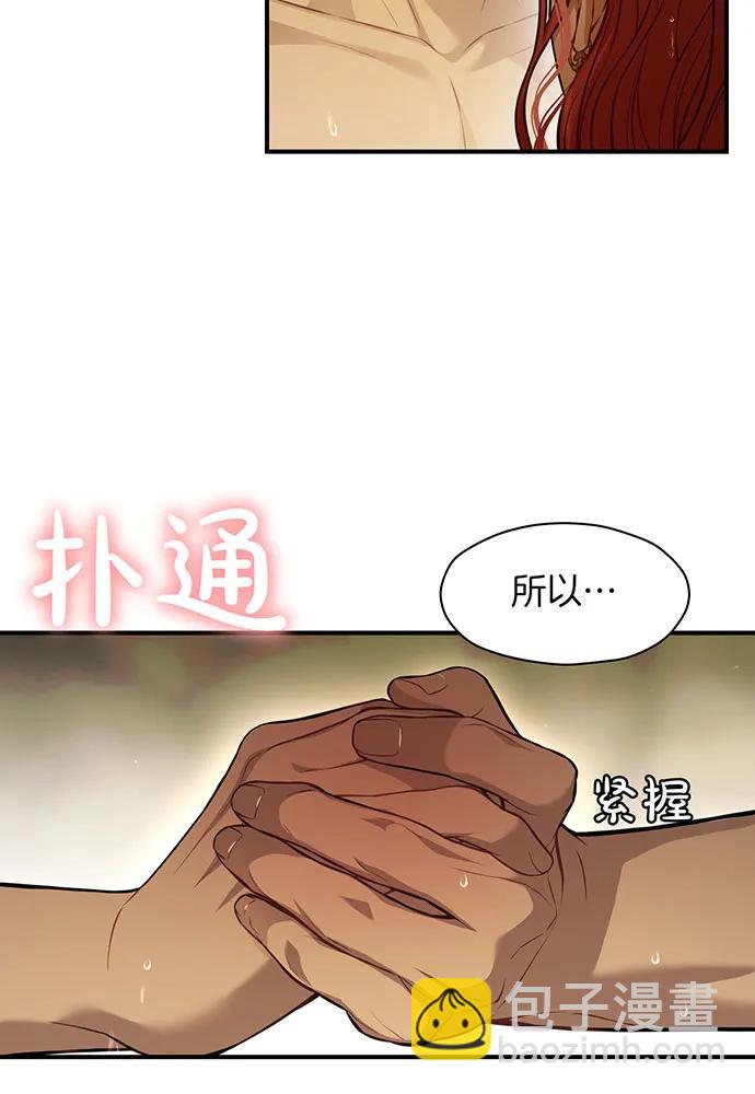 [第117话] 喜欢的是身体101