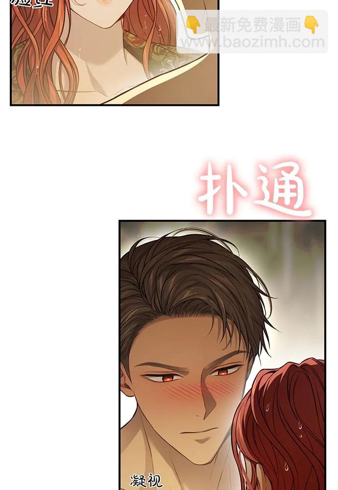 [第117话] 喜欢的是身体104