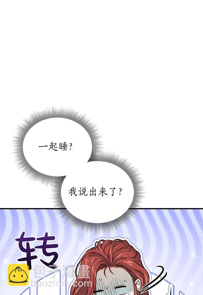 [第117话] 喜欢的是身体115