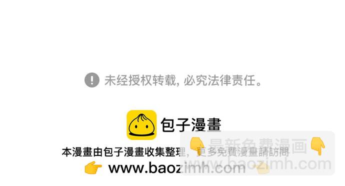 [第117话] 喜欢的是身体124