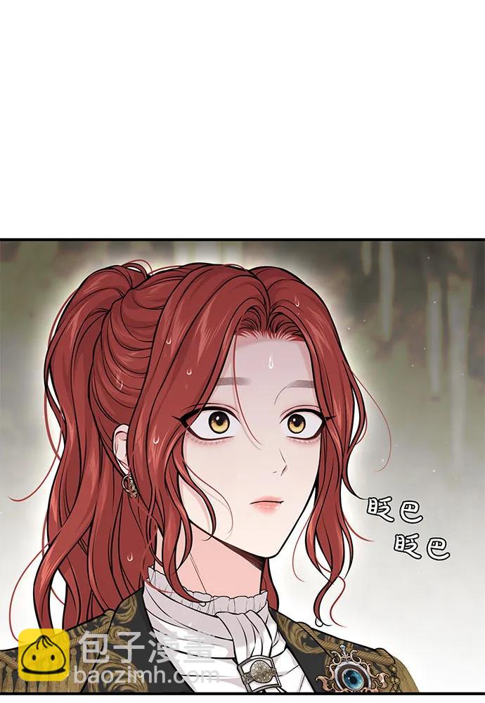 [第117话] 喜欢的是身体15
