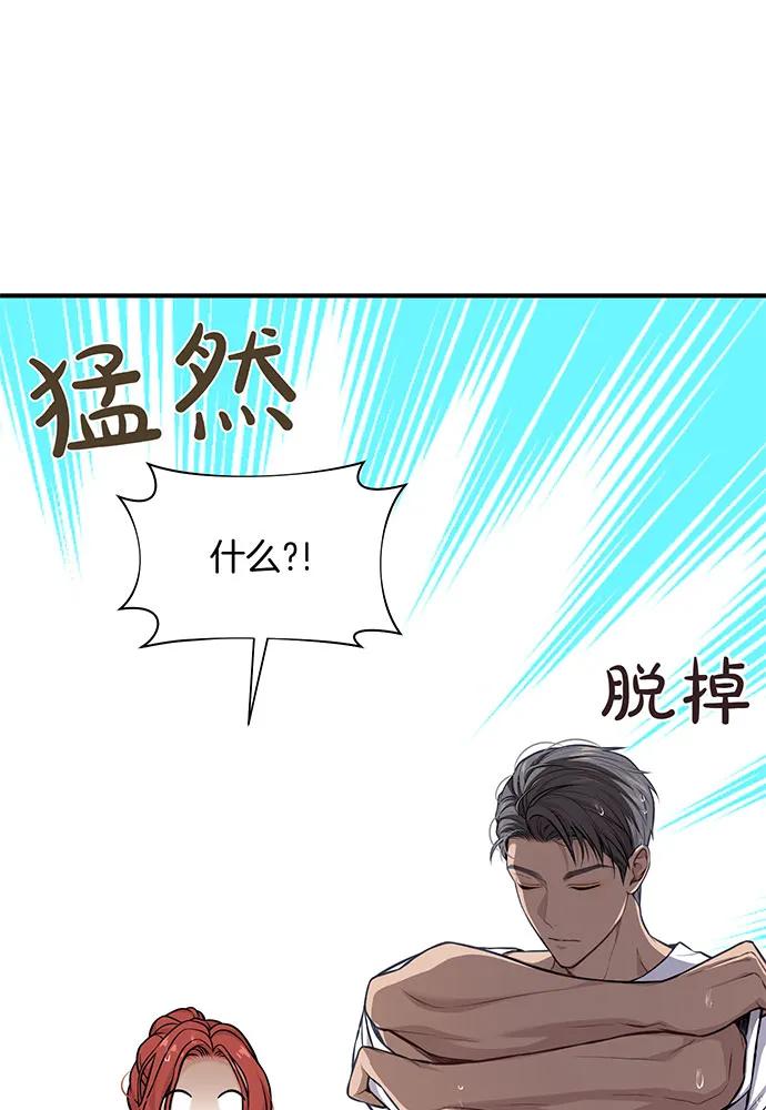 [第117话] 喜欢的是身体16
