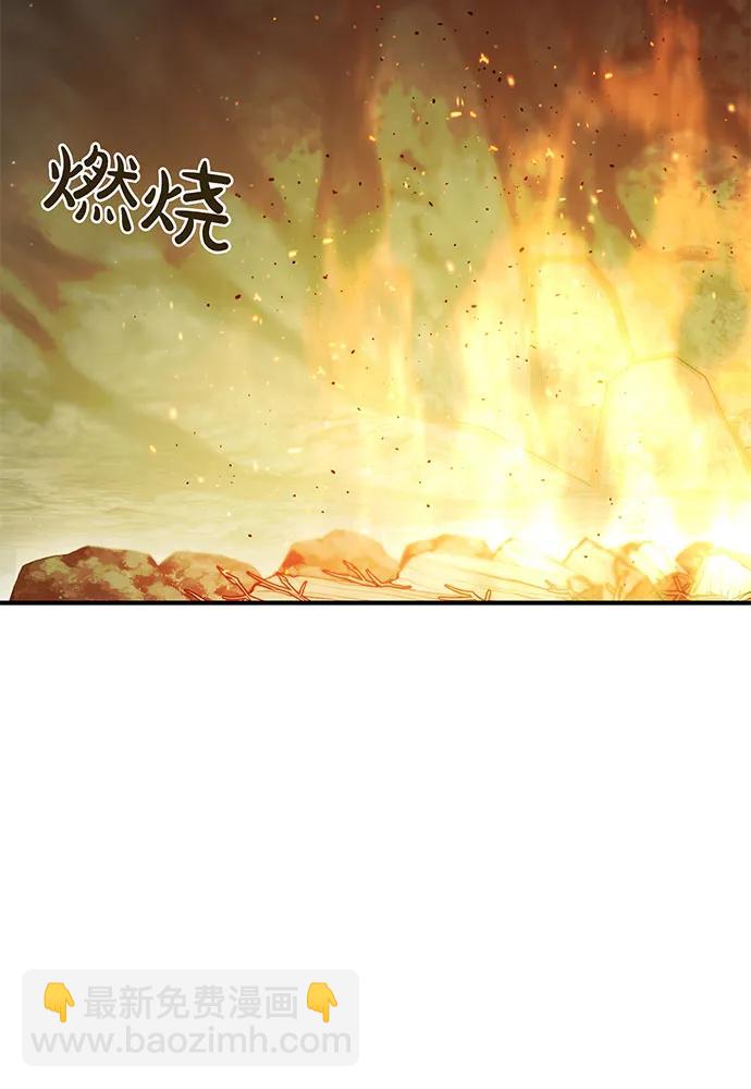 [第117话] 喜欢的是身体19