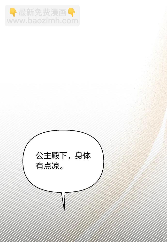 [第117话] 喜欢的是身体20