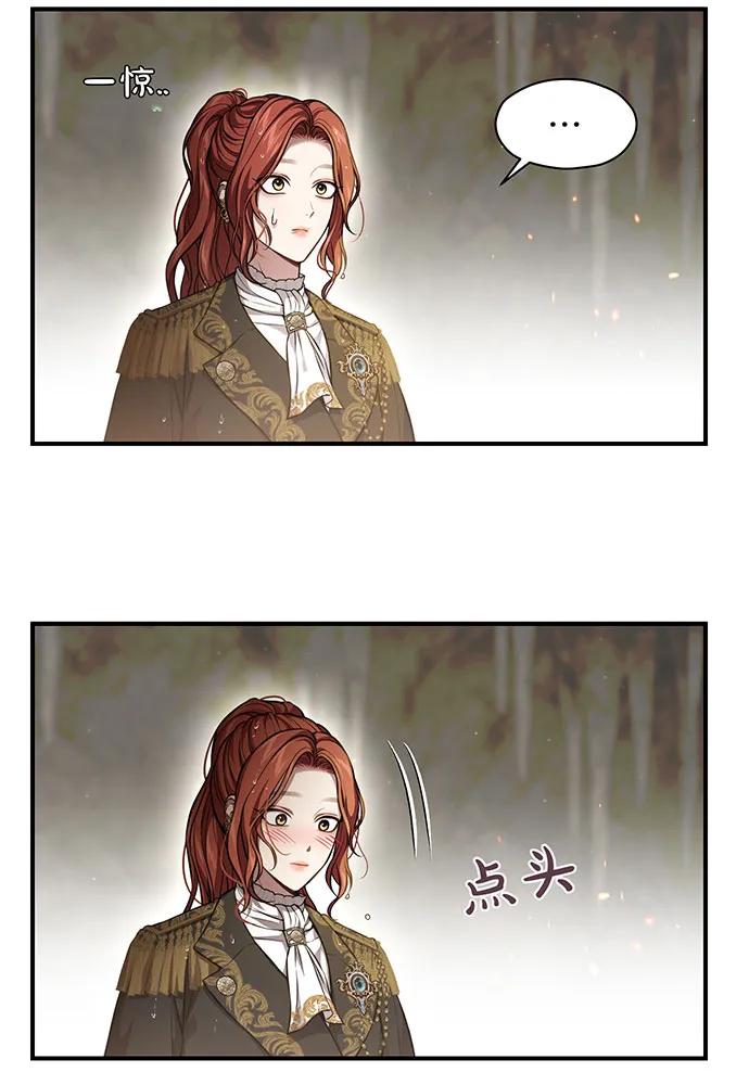 [第117话] 喜欢的是身体25