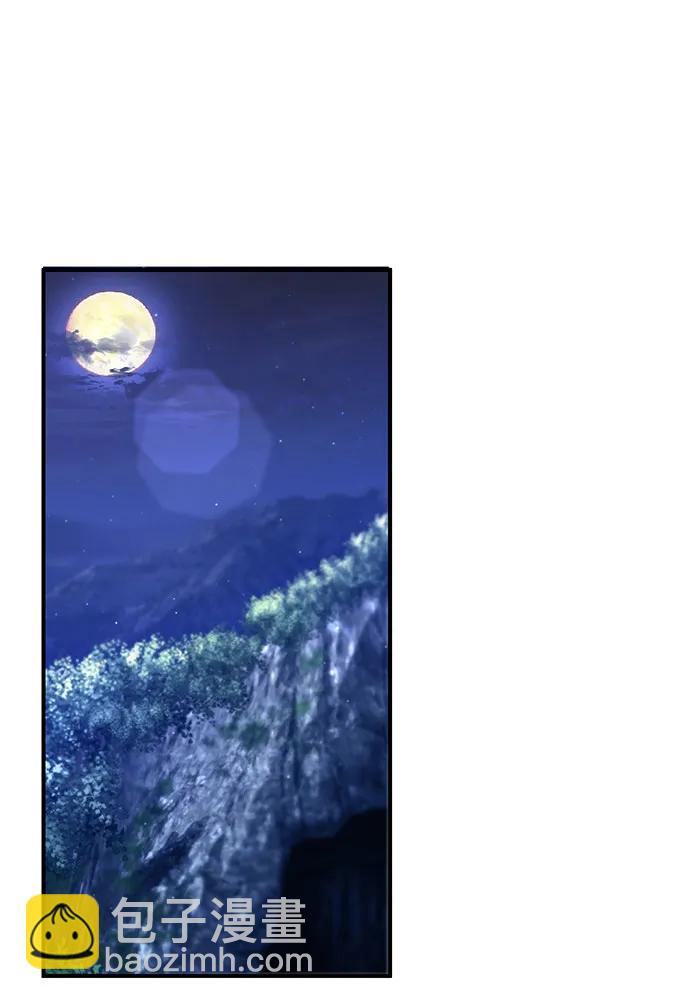 [第117话] 喜欢的是身体29