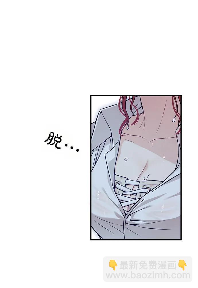 [第117话] 喜欢的是身体30