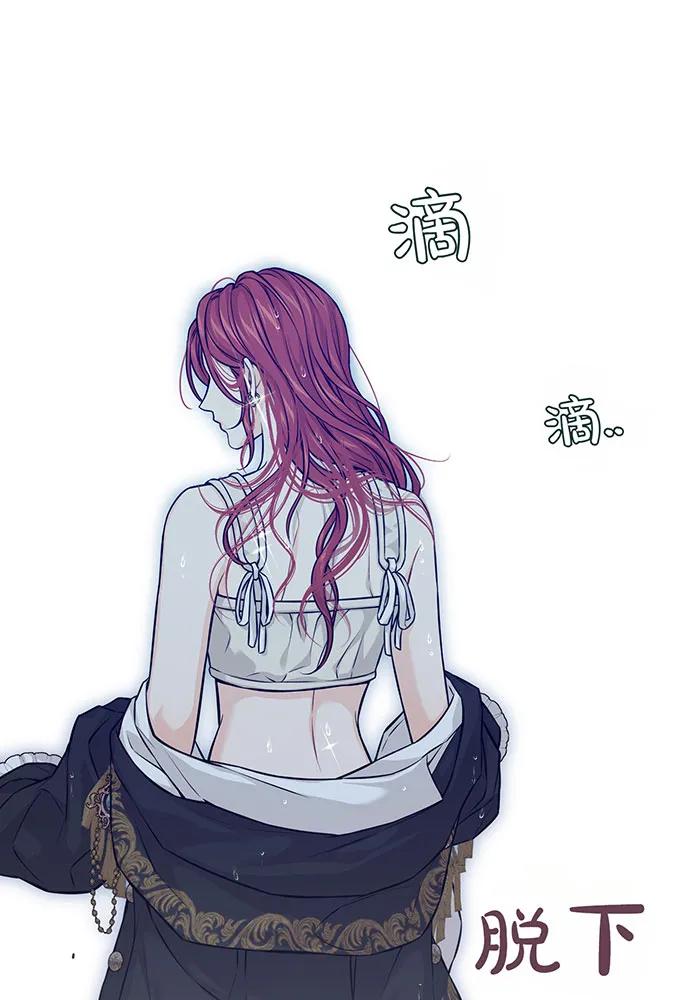 [第117话] 喜欢的是身体31