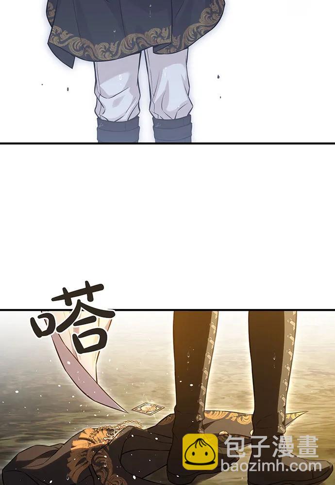 [第117话] 喜欢的是身体32