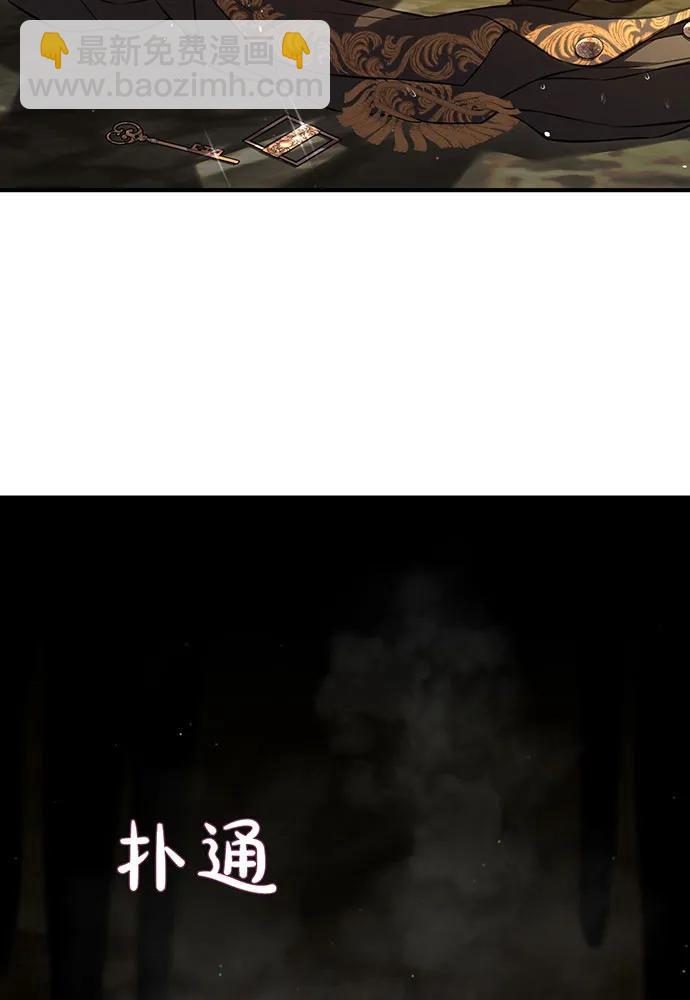 [第117话] 喜欢的是身体33